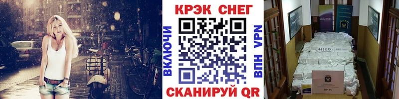 Где купить наркотики Спасск-Дальний ГАШ  Канабис  Cocaine  Alpha-PVP  Меф мяу мяу 