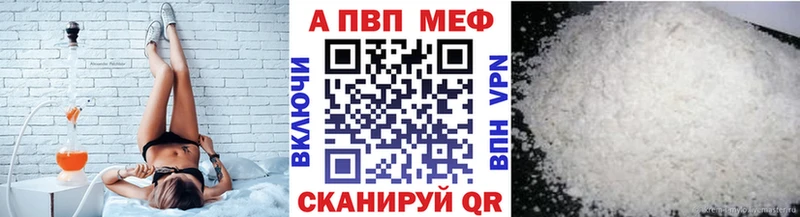 гидра ССЫЛКА  Спасск-Дальний  Альфа ПВП кристаллы  закладка 