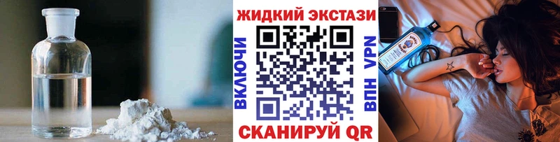 дарнет шоп  MEGA как зайти  Бутират 99%  Спасск-Дальний 