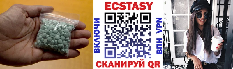 Ecstasy диски Спасск-Дальний