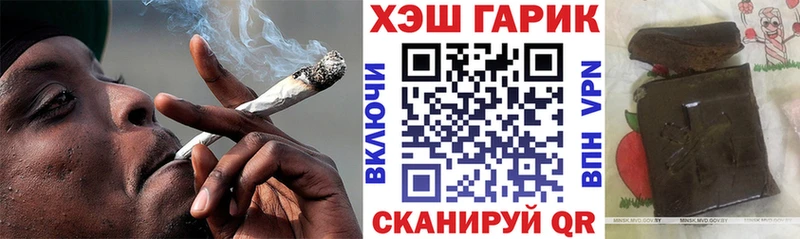 Гашиш 40% ТГК Спасск-Дальний