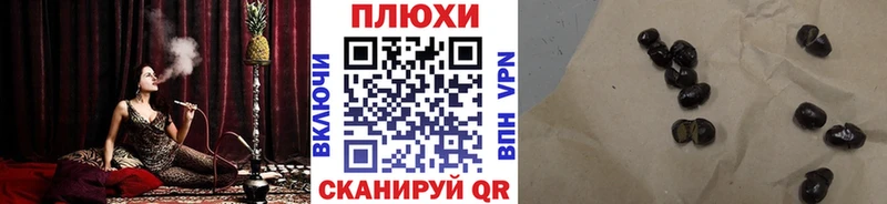 МЕГА ссылка  закладки  Спасск-Дальний  ГАШ 40% ТГК 