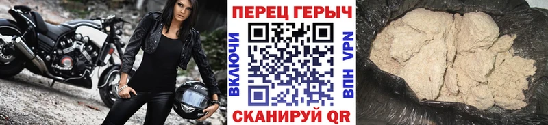 где можно купить наркотик  Спасск-Дальний  ГЕРОИН VHQ 