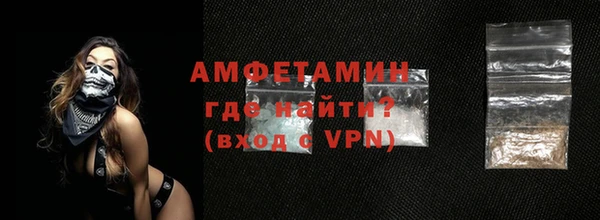 синтетический гашиш Балабаново