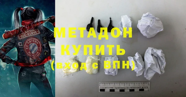эйфоретик Балахна