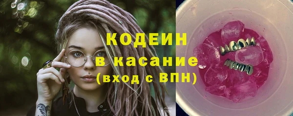 синтетический гашиш Балабаново