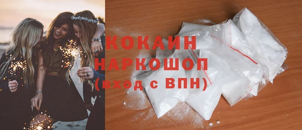 синтетический гашиш Балабаново