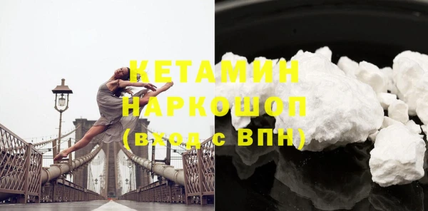 синтетический гашиш Балабаново