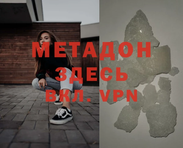 марки lsd Баксан