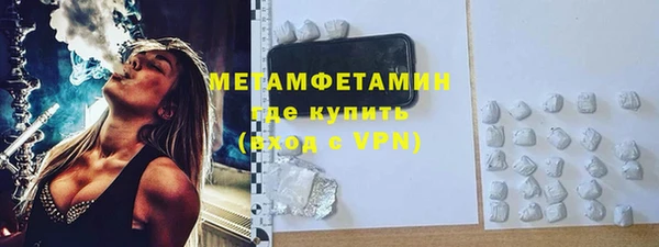 эйфоретик Балахна