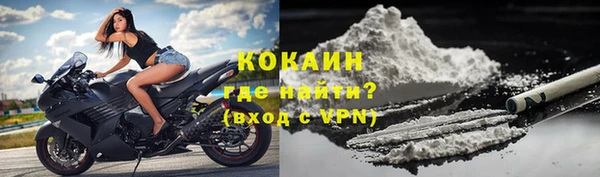 синтетический гашиш Балабаново