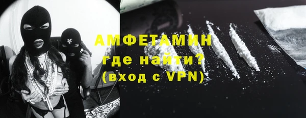 эйфоретик Балахна