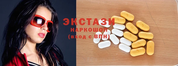 синтетический гашиш Балабаново