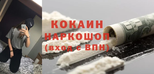 синтетический гашиш Балабаново