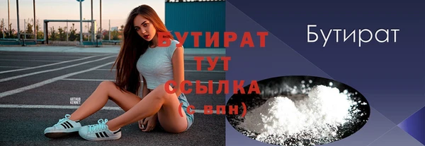 марки lsd Баксан