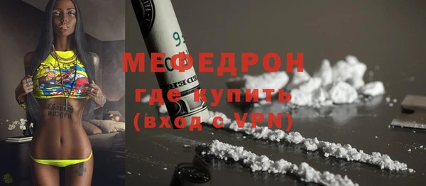 эйфоретик Балахна