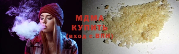 эйфоретик Балахна