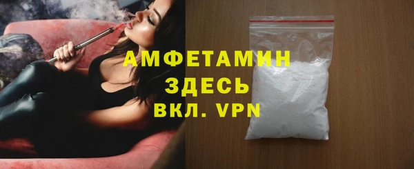 синтетический гашиш Балабаново