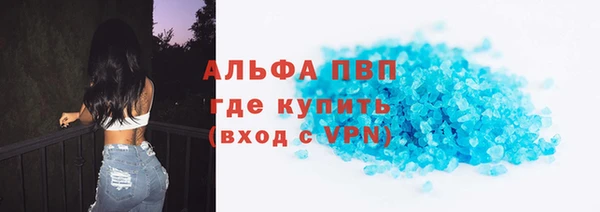 эйфоретик Балахна