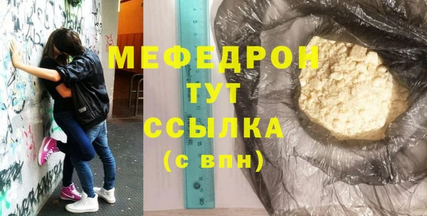 jwh Бугульма