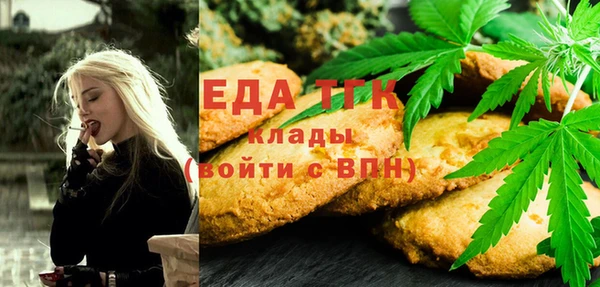 эйфоретик Балахна