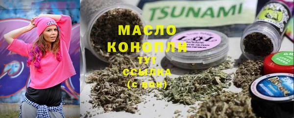синтетический гашиш Балабаново