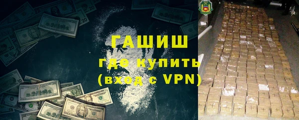 эйфоретик Балахна