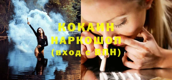 синтетический гашиш Балабаново