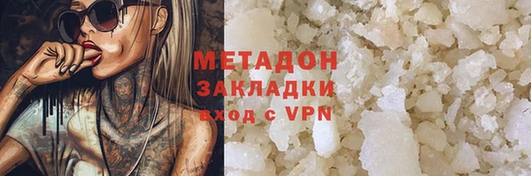 эйфоретик Балахна