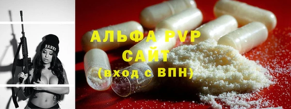 синтетический гашиш Балабаново