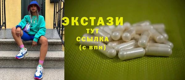 эйфоретик Балахна