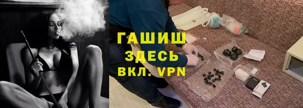 каннабис Арсеньев