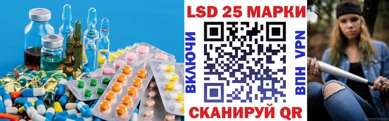 LSD-25 экстази кислота  Спасск-Дальний 