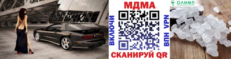 МДМА молли  блэк спрут ссылка  Спасск-Дальний 