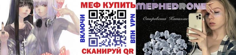 МЯУ-МЯУ VHQ  Спасск-Дальний 
