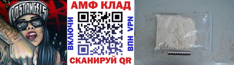 МЕТАМФЕТАМИН пудра  Спасск-Дальний 