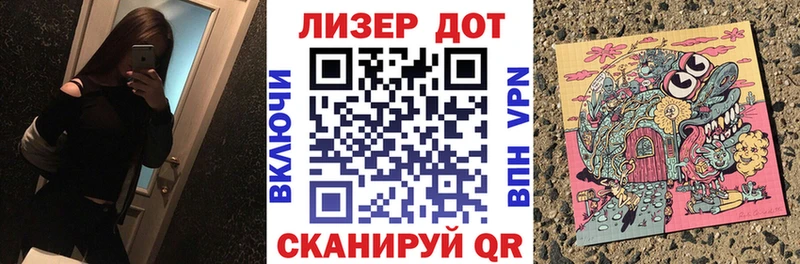 купить наркотик  Спасск-Дальний  Марки 25I-NBOMe 1,5мг 