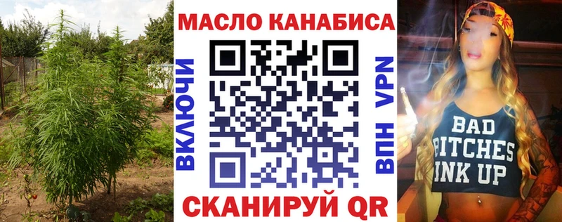 цена наркотик  Спасск-Дальний  ТГК THC oil 